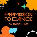 공연봄날 아르테늄 브라스밴드 | 🎤 방탄소년단 실황 앨범 [PERMISSION TO DANCE ON STAGE – LIVE] 완전 정리