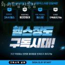 (주)화이트짐 선릉점 | 역삼동헬스장 화이트짐 선릉점 후기