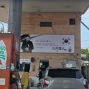베스트주유소