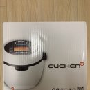 A0306 | 쿠첸 밥솥 후기 - CJE-A0306 장점과 단점