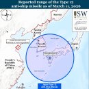 중국 및 대만 최신 소식, 2026년 3월 13일 이미지