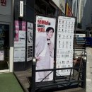매머드익스프레스시흥장곡점