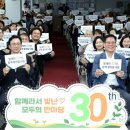 학산종합사회복지관 전북도민일보