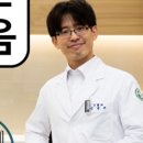 연세홈치과의원 이미지