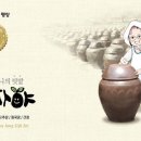 수동명가