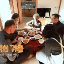 옹기종기밥상