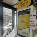 33떡볶이전주하가점 - 전주시 덕진구 가련산로 14 | 33떡볶이전주하가점
