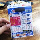 박세환 피쉬&스시 이미지