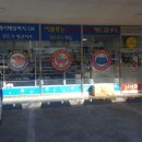 뉴타운세탁소 이미지