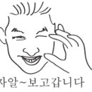 승리상회