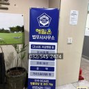 해밀법무사사무소