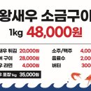 백화식당