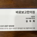 내경한의원 이미지