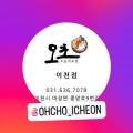 ICHEON109 이미지
