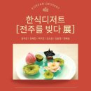 주식회사 두레기획 네이버블로그