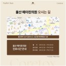 메이린의원 이미지