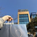 조치원 고용노동부 세종고용센터 | [미래내일 일경험 인턴] 창조경제혁신센터 최종 합격: 솔직한 수료 후기