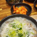 원미소머리국밥 네이버블로그