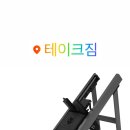 가벼워GYM 이미지
