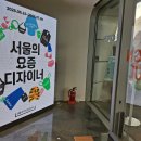 DDP 갤러리문.협력전시 한불수교 140주년 기념, 서울-파리 국제교류전 《The Baguette from Seoul》 이미지