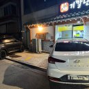곽가네기깔난게장 | [서울] 장한평역맛집 “곽가네기깔난게장무한리필” 장한평 게장 맛집