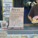 성심 | 피자설기 맛집 부평시장 풍년떡집, 성심떡집 비교ㅣ웨이팅 후기, 주차