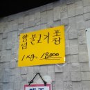 동부시장6길 이미지