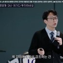 서울 아산병원 교수 : 영양제에 쓰는 돈을 운동에 써라 이미지