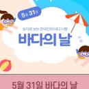 바다사랑 네이버블로그
