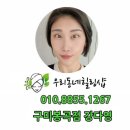 우리동네힐링샵엔필라테스