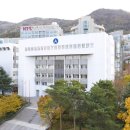 경남정보대학교 이미지