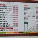 금영숯불갈비 이미지