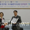 도서출판 공감스토리
