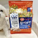 밥이보약 이미지