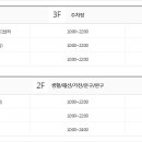 스피드메이트 이마트 춘천점 이미지