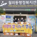 동안산병원