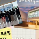 화이트갤러리펜션 이미지