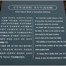 김선복 충신각 이미지