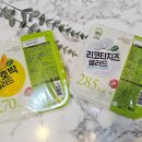 (주)바이오리브 | 잇츠온 샐러드 후기와 함께 알아보는 프레딧 정기구독 이벤트