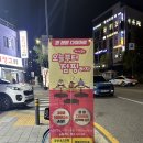 점핑퀸 | 퀸점핑&amp;온열 방문기