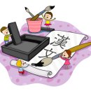 한자능력자격증(3급) 이미지