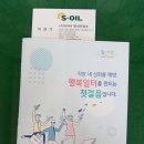 만석주유소 이미지