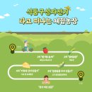 역골농장 이미지