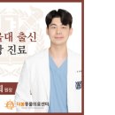 예임양계병원 이미지