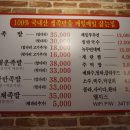 두배족발 이미지