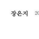 마왕족발 옥동점 이미지