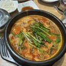 돈수백 광화문점