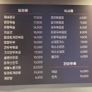 만리양꼬치 이미지
