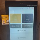 그린비 호텔 이미지