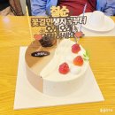대구 수성구 한정식 맛집 남도명가 들안길본점 칠순 가족식사 솔직후기